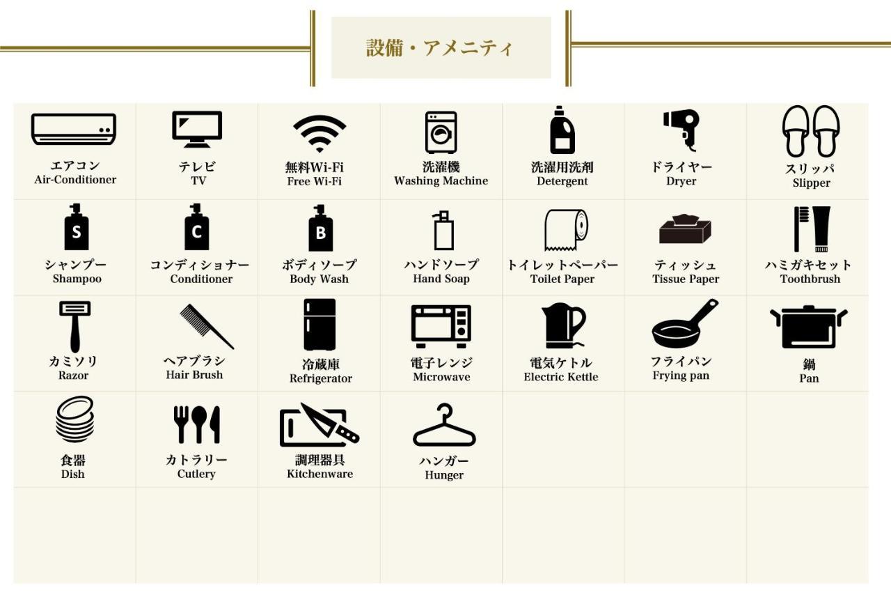 Ferienwohnung Grandouce Shinsaibashi-Higashi Ōsaka Exterior foto